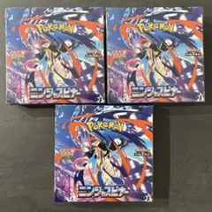 ポケモンカードゲーム MEGA ニンジャスピナー 3BOXセット