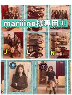 mariiino様専用　TWICE ラントレ国立