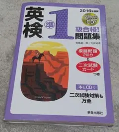 Item thumbnail for item 5412a853-74d5-42d8-8acc-4fcc90018355