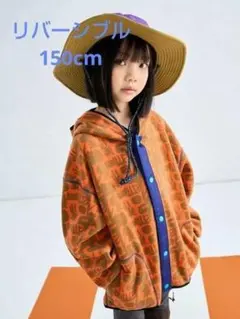 【新品】フリースジャケット　男の子　女の子　アウトドア　上着　150ｃｍ