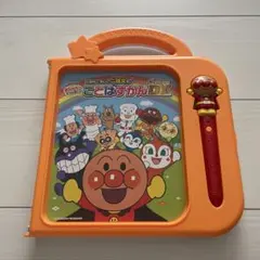 アンパンマン ことばずかん Super DX