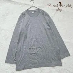 【トラサルディ】Ｔシャツ　ロンＴ　長袖　綿100　グレー　カジュアル　家着