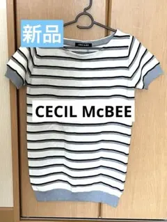 CECIL McBEE ストライプ 半袖トップス 新品　レディースタグ付き