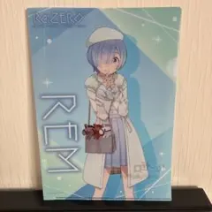 Re ゼロから始める異世界生活 レム クリアファイル