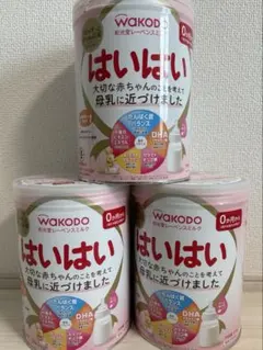 2026年最新】はいはい ミルク 缶の人気アイテム - メルカリ