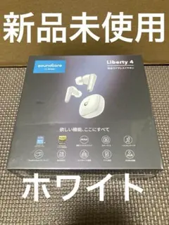 Anker アンカー Soundcore Liberty 4 ワイヤレスイヤホン