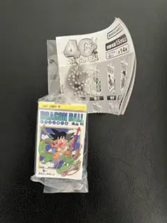 【1巻】 ドラゴンボール コミック チャーム コレクション ガチャ