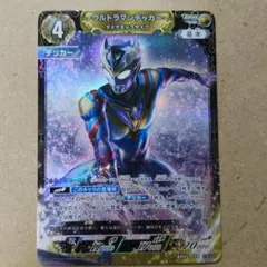 ウルトラマンアーク SSSP サイン ウルトラマンカードゲーム - メルカリ