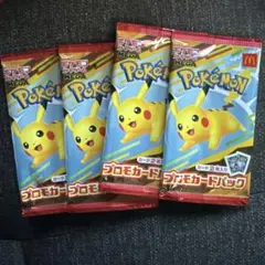 ポケモン プロモカードパック 4パックセット　ハッピーセット