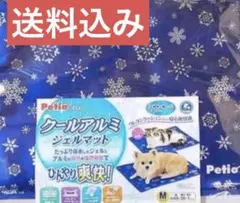 ペティオ　 クールアルミジェルマット　Mサイズ　全犬・全猫種用のサムネイル