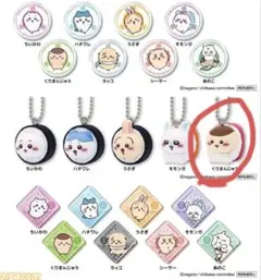 くら寿司 くりまんじゅう