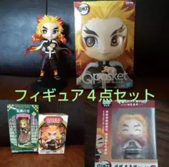 2025年最新】ゆらゆらヘッド 煉獄の人気アイテム - メルカリ