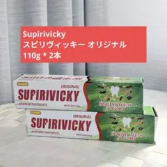 HANA様 リクエスト 2点 まとめ商品