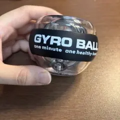 GYRO BALL トレーニングボール 手首 筋トレのサムネイル