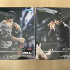 呪術廻戦 FIGURIZMα フィギュア 伏黒恵 伏黒甚爾 邂逅 ふしぐろ