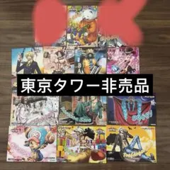 one piece 東京タワー限定ブロマイド特典 麦わらストア