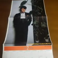 Item thumbnail for item f156e58d-082c-4fa5-8f15-b9d64d04f68c