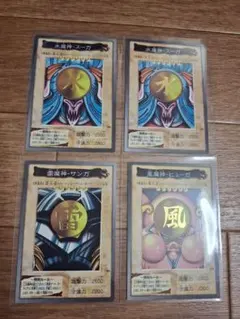 遊戯王バンダイ版　風神雷神水魔神セット