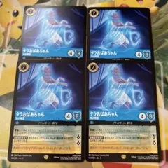 mk様 リクエスト 2点 まとめ商品