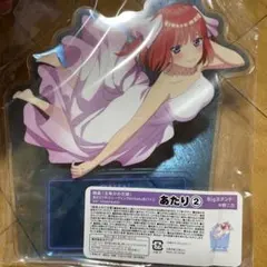 映画 五等分の花嫁 当たり付きトレーディング 二乃