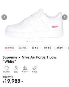 Supreme x Nike Air Force 1 Low "White"