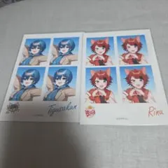 STPR すとぷり AMPTAK 莉犬 ちぐさくん ブロマイド セット
