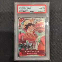 PSA10 PROMOS LUFFY MOS BURGER ルフィ モスバーガー - メルカリ
