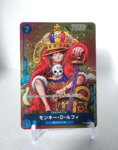 2026年最新】モンキー・d・ルフィ p-043の人気アイテム - メルカリ