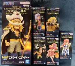 ワンピース ワーコレ ゴッドバレー1、2 コンプ＆白ひげ＆ニカ vs 黄猿