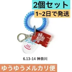 メルカリ