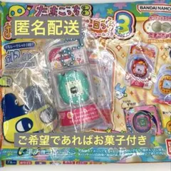 たまごっち　おかしなたまごボーロっち3