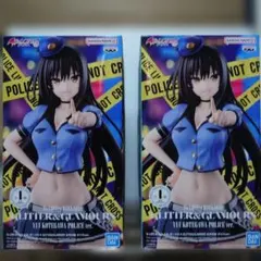 古手川唯 Police Ver. フィギュア 2体セット