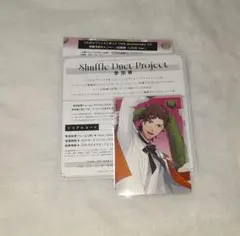 うたプリ 15th メセカ ヴァン シリアル