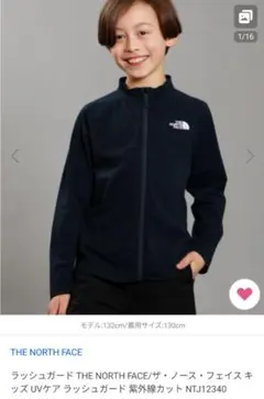 THE NORTH FACE　ノースフェイス キッズ ラッシュガード