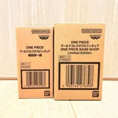 ワンピース　 ワールドコレクタブルフィギュア 限定　2点セット