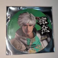 春*様 甲斐田晴 四神 缶バッジ12個セット - メルカリ