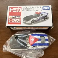 トミカ アピタ ピアゴオリジナル 2000GT キューバ国旗