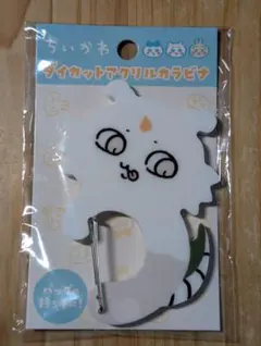 ちいかわ ダイカットアクリルカラビナ あのこ