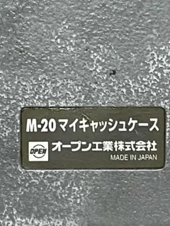M-20 マイキャッシュケース 日本製