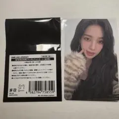 aespa カリナ SYNK aeXIS LINE 6000円特典