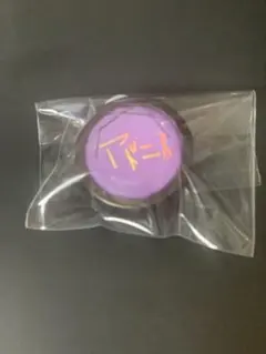 あんスタ スタライ 7th リングライト アドニス