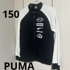 期*送様 PUMA ボンバージャケット 150 黒白　スウェット　美品　トラック