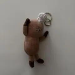 うらみちお兄さん クマオ ぬいぐるみキーホルダー - メルカリ