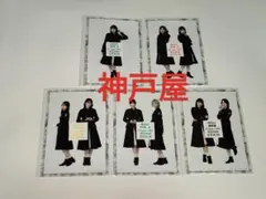 櫻坂46 Unhappy birthday構文 HMV特典生写真 5形態 15枚