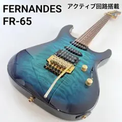 FERNANDES FGZ-420 キルトメイプル SSHマウント - メルカリ