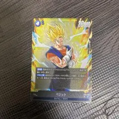 2026年最新】ドラゴンボールフュージョンワールド ベジット srの人気