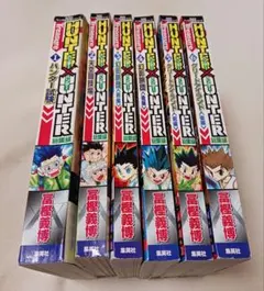ブックカバー付き】 ハンターハンター 総集編 1巻〜6巻 - メルカリ