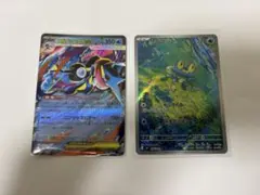 ケロマツ AR 086/083、　メガゲッコウガ ex RR 022/083