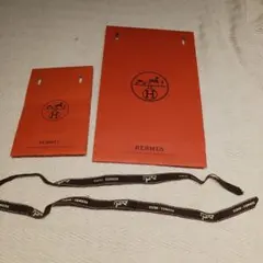 HERMES ショップ袋 大小セット