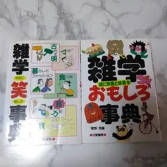 user_89f7e86f様 リクエスト 2点 まとめ商品